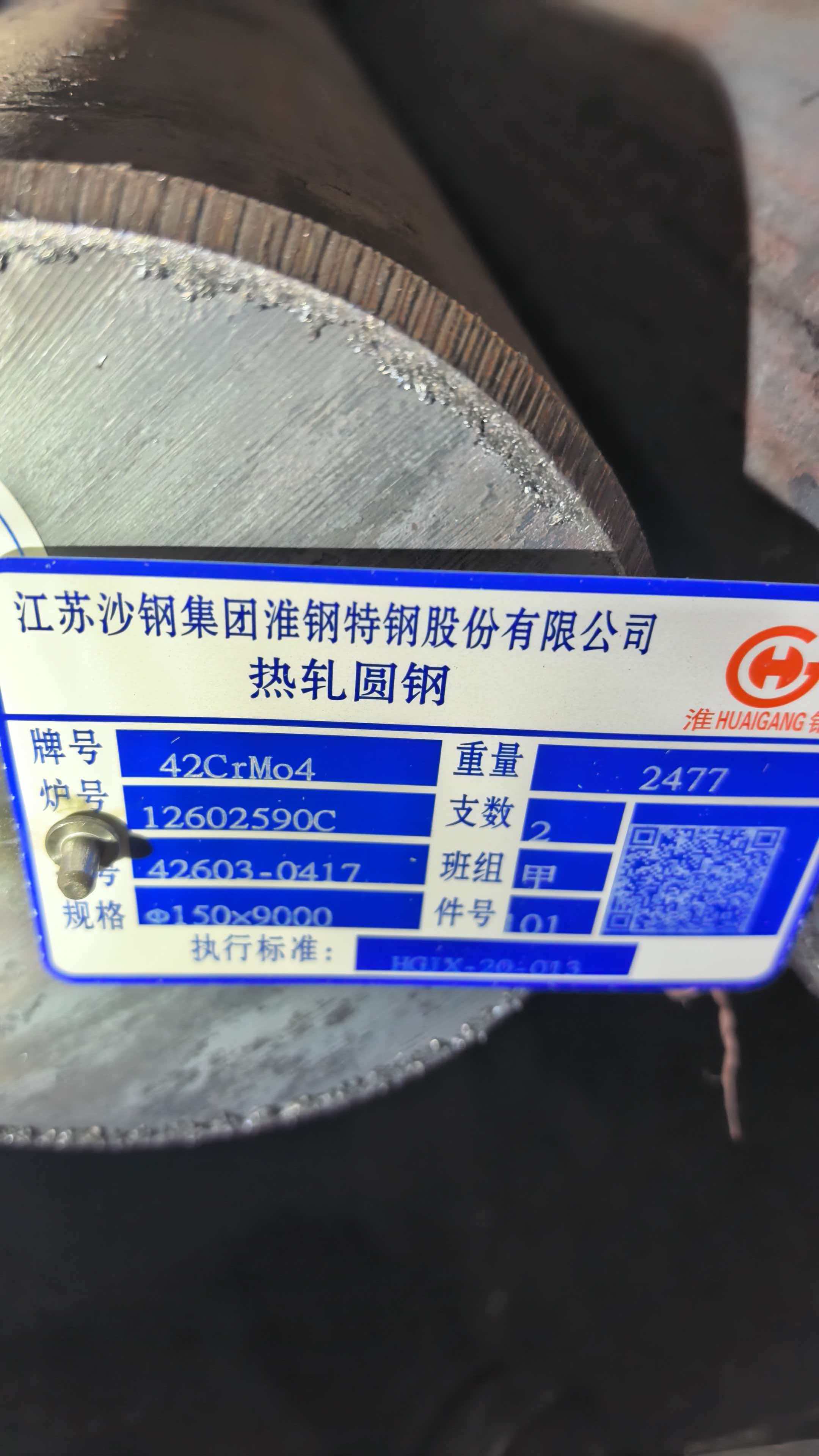 Traceability tag on steel bar